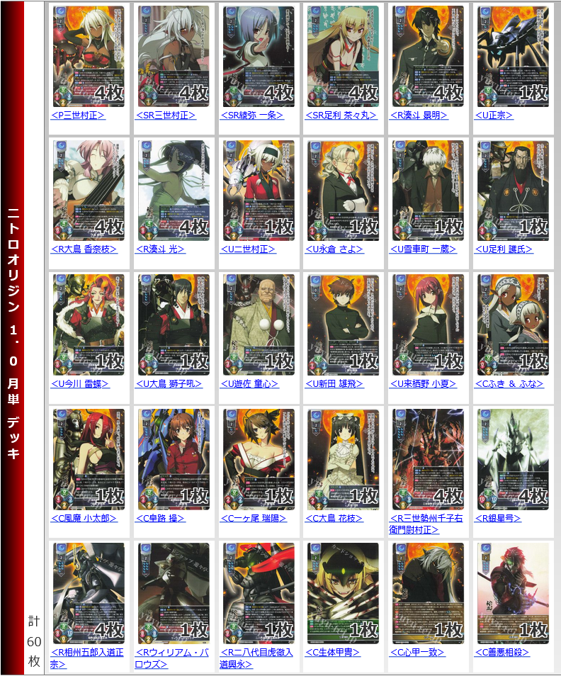 3ページ目】-遊々亭- リセ・オーバーチュア担当 | Lycee Overture